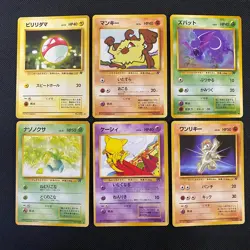 Dark Normal Card Set of 6 Japanese Pokemon Card Old Back s007282 - Image 1
