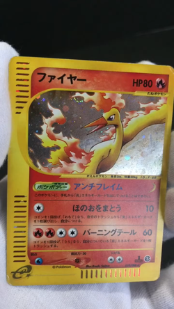 Pokemon TCG e-Series Moltres Holo 019/088 1st Edition Skyridge Japanese Card - Image 2