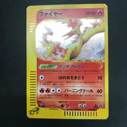 Pokemon TCG e-Series Moltres Holo 019/088 1st Edition Skyridge Japanese Card - Image 5