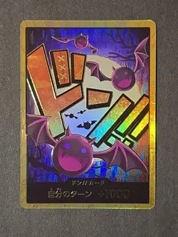 DON !! Card (Gecko Moria) Gold Frame ONE PIECE Card The Best PRB01 Japanese - Image 1