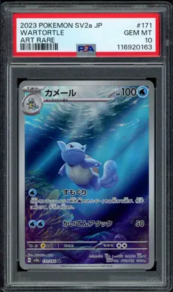 2023 PSA 10 Pokemon Japanese 151 SV2a Wartortle AR 171/165 card Full Art Gem - Image 1