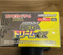 Pokemon Card High Class pack MEGA Dream ex Box M2a Japanese w/shrink from Japan - Image 5