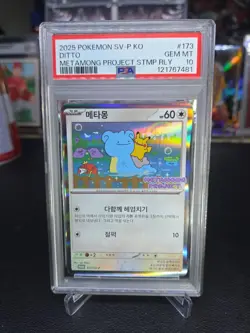 PSA 10 Ditto 173/SV-P KOR Exclusiv Promo METAMONG PROJECT Pokemon US Seller 2025 - Image 1