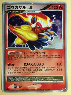 Infernape lv. X Pokemon 2006 Holo DP1 Space-Time Creation 1st ED Japanese VG - Image 1