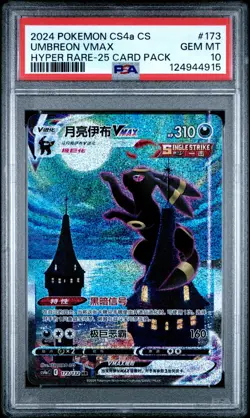 **25pack** PSA 10 2024 Pokemon Chinese Eevee Heroes Hyper #173 Umbreon VMAX - Image 1