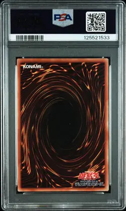 2025 YU-GI-OH! 711E #JP002 DARK MAGICIAN GIRL PSA 10 - Image 2
