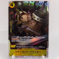 One Piece Card Game TCG Pillars of Strength OP03 SUPER RARE Japanese NM/M - Image 1