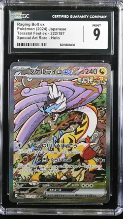 CGC 9 MINT JAPANESE POKEMON CARD Raging Bolt ex 222/187 Scarlet&Violet SV8a 2024 - Image 1