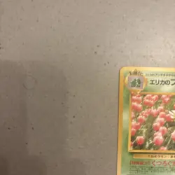 Pokemon Japanese Card Non-Holo Erika’s Ivysaur NO.002 NM - Image 2