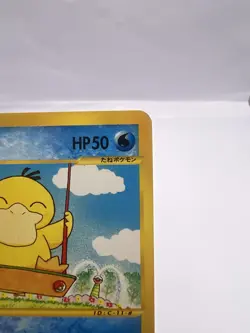 Pokemon Card Psyduck 020/092 E-Series Town On No Map Unlimited Japanese - Image 3