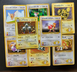 Leader's Stadium Japanese Pokemon Gym Heros Lt.Surge's 1998 Set Cards ?8 A68 - Image 1