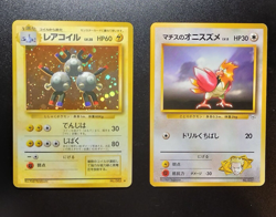 Leader's Stadium Japanese Pokemon Gym Heros Lt.Surge's 1998 Set Cards ?8 A68 - Image 2