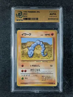 1996 Pokemon ONIX #095 Base Set Regular Vintage Japanese RPA Authentic - Image 1