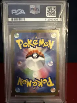 2025 POKEMON JPN SV9-BATTLE PARTNERS ART RARE #107 LYCANROC PSA 10 - Image 2