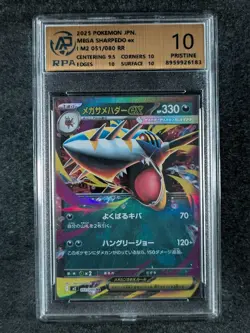 2025 Pokemon MEGA SHARPEDO EX Inferno X 051/080 Double Rare Japan RPA 10 - Image 1