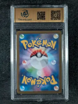 2025 Pokemon MEGA SHARPEDO EX Inferno X 051/080 Double Rare Japan RPA 10 - Image 2