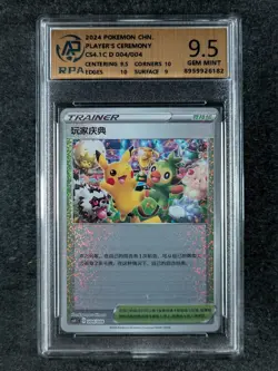 2024 Pokemon PLAYER'S CEREMONY #004/004 Radiant Energy Special Pack Holo RPA 10 - Image 1
