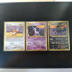 2000 POKEMON JAPANESE NEO 2 PROMO EEVEE ESPEON UMBREON - Image 1