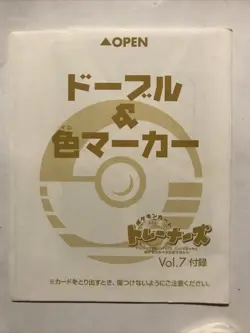 Pokemon 2000 Trainer Magazine Smeargle Vol 7 Promo #235 Sealed Japanese - Image 1