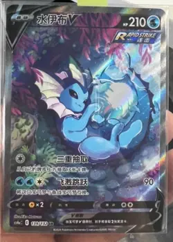 Pokemon S-Chinese Sword&Shield Eevee "Peng" CS4aC-139 SR Holo Vaporeon V Alt Art - Image 1