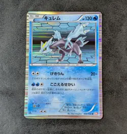 ++ Pokemon card game TCG Kyurem 1st 024/066 R BW2 Holo Japanese - Image 1