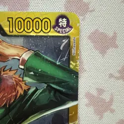 Kuzan OP02-121 SEC One Piece Premium Booster The Best Card PRB01 Reprint - Image 4
