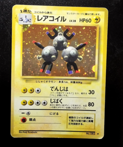 Pokemon Card Magneton Lv.28 HP60 No.082 HOLO OLD BACK JAPAN A34 - Image 1