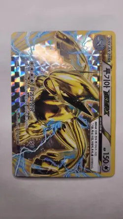 Pokemon Lugia BREAK 059/078 1st ED Awakening Psychic King 2016 KOREAN NM - Image 1