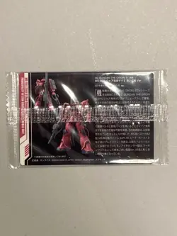 Zaku II Red Comet Ver. - 229 - Mobile Suit Gundam Wafer Sealed Card Japanese - Image 2