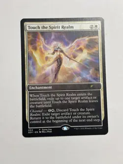 Touch the Spirit Realm Game Day & Store Championship Promos Magic MTG - Image 1