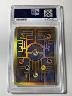 Ancient Mew 2000 Pokemon Movie Promo PSA 7 - Image 2
