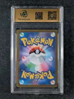 2021 Pokemon UMBREON VMAX #256/414 Start Deck 100 sI Japan Non-Holo RPA 9.5 - Image 2