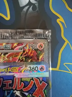 Pokemon Phantasmal Flames Ultimate Premium Collection UPC - Promo - No Packs NM - Image 3