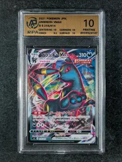 2021 Pokemon UMBREON VMAX #256/414 Start Deck 100 sI Japan Non-Holo RPA 10 - Image 1