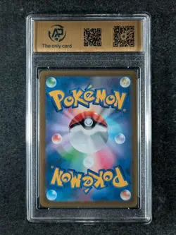 2021 Pokemon UMBREON VMAX #256/414 Start Deck 100 sI Japan Non-Holo RPA 10 - Image 2