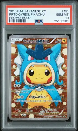 2015 POKEMON JPN XY PROMO HOLO #151 PRETEND GYARADOS PIKACHU PSA 10 - Image 1
