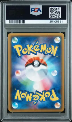 2015 POKEMON JPN XY PROMO HOLO #151 PRETEND GYARADOS PIKACHU PSA 10 - Image 2