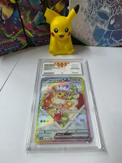Pokemon TCG: Eevee EX 224/187 - Terastal Festival SAR ACE 10 Gem Mint - Image 1