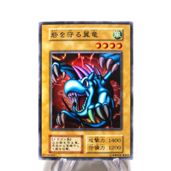 Yu-Gi-Oh Winged Dragon Guardian of Fortress Super Initial NM Japanese g621 - Image 1