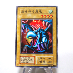 Yu-Gi-Oh Winged Dragon Guardian of Fortress Super Initial NM Japanese g621 - Image 2