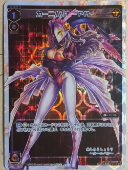 Wixoss W Wixoss WD21-004 ST Carnival Trading Card NM - Image 1