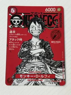 Monkey D Luffy ONE PIECE Card Japanese ST21-014 Magazine Promo Vol 20 US SELLER - Image 1