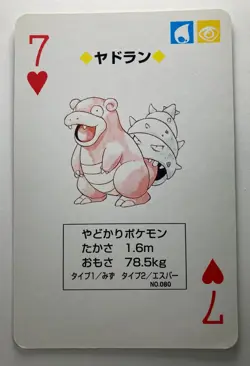 Slowbro Pokemon Playing Poker Card Green Venusaur Deck Nintendo Japanese F/S - Image 1