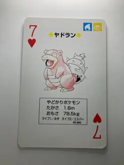 Slowbro Pokemon Playing Poker Card Green Venusaur Deck Nintendo Japanese F/S - Image 2