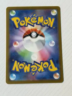 Pokemon Roaring Moon ex 090/066 Sv4k: Ancient Roar Holo SAR Japanese Card - Image 2