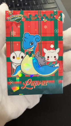 Lapras Cracked Ice Holo Pokemon 2024 Card Database Merry Christmas - Image 2