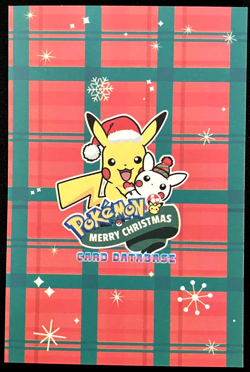 Lapras Cracked Ice Holo Pokemon 2024 Card Database Merry Christmas - Image 3