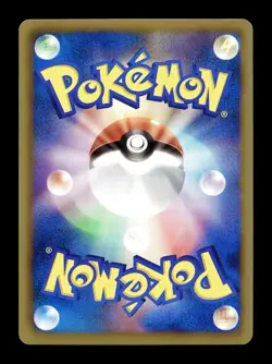 [NM-] Krokorok Reverse Holo 114/BW-P Japanese Battle Carnival Promo Pokemon - Image 2