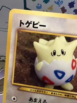 Pokemon TCG Japanese Togepi No. 175 Neo Destiny Yuka Morii Artwork Old Back - Image 3