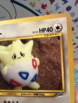 Pokemon TCG Japanese Togepi No. 175 Neo Destiny Yuka Morii Artwork Old Back - Image 4